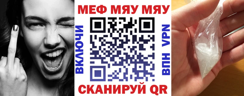 Все наркотики Ветлуга MDMA  Амфетамин  Alpha PVP  Мефедрон  МАРИХУАНА  ГАШИШ 