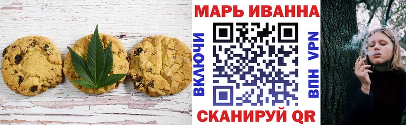 ОМГ ОМГ сайт  darknet какой сайт  Печенье с ТГК конопля  Ветлуга 