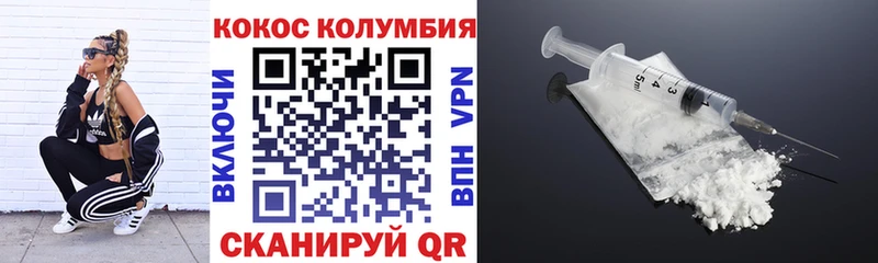 мега вход  Ветлуга  Cocaine Колумбийский 