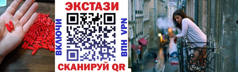 Ecstasy 300 mg гидра онион Ветлуга где можно купить