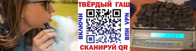 ГАШИШ хэш  Ветлуга 