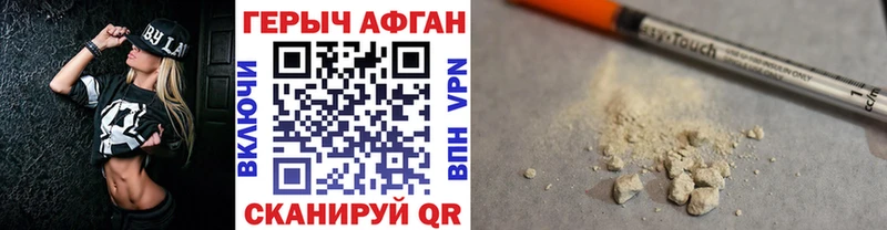Героин VHQ  Ветлуга 