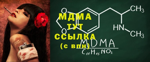 мефедрон мука Алексин
