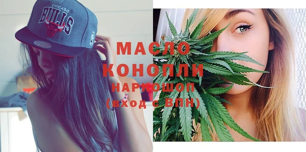 мет Саяногорск
