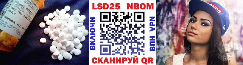 ЛСД экстази кислота  продажа наркотиков  Ветлуга 