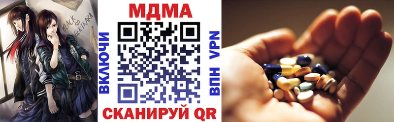 MDMA Molly  Ветлуга 