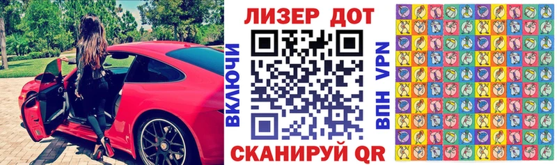 hydra зеркало  Ветлуга  Марки 25I-NBOMe 1,5мг 