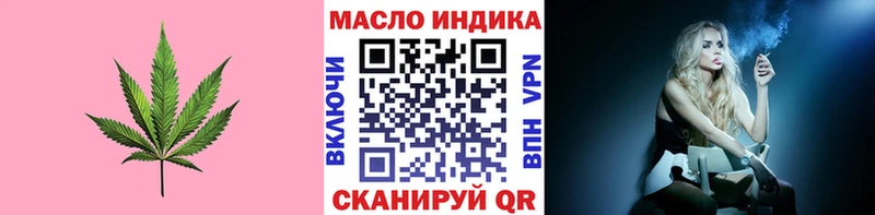ТГК гашишное масло  Ветлуга 